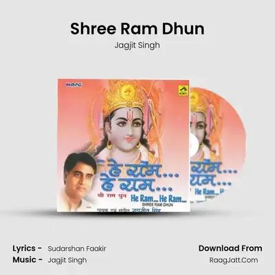 Shree Ram Dhun MP3 Song by Jagjit Singh Cover