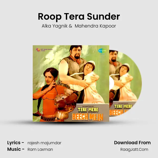 Roop Tera Sunder MP3 Song by Alka Yagnik Cover