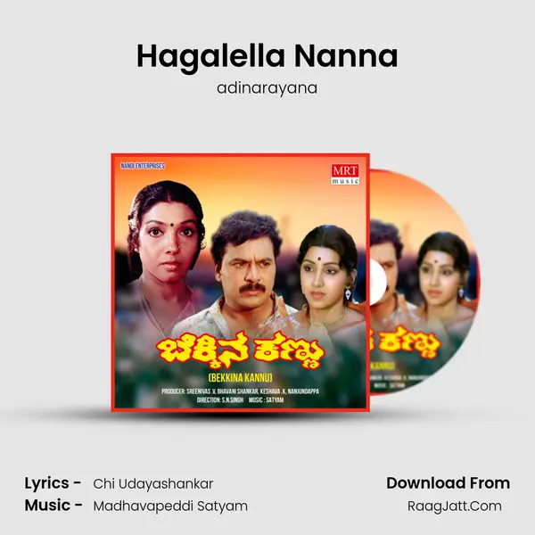 Hagalella Nanna MP3 Song by adinarayana Cover