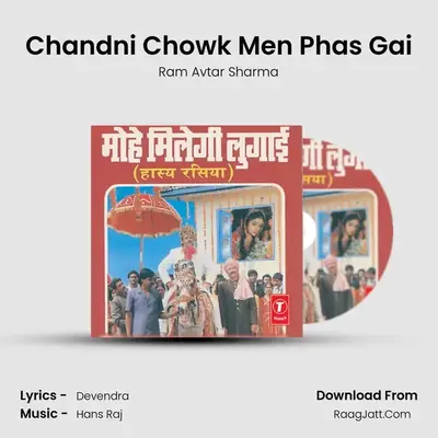 Chandni Chowk Men Phas Gai MP3 Song by Ram Avtar Sharma Cover