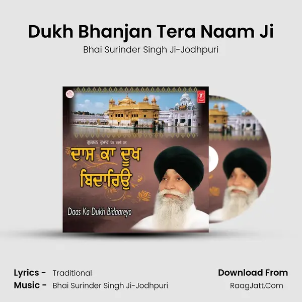 Dukh Bhanjan Tera Naam Ji MP3 Song by Bhai Surinder Singh Ji-Jodhpuri Cover