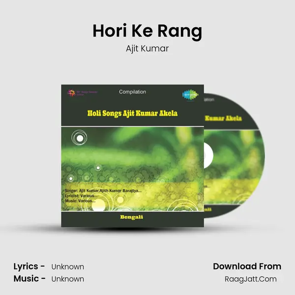 Hori Ke Rang MP3 Song by Ajit Kumar Cover