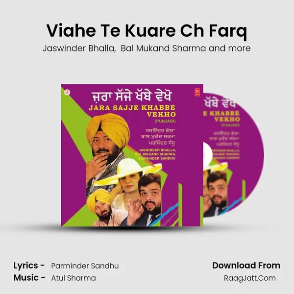 Viahe Te Kuare Ch Farq MP3 Song by Jaswinder Bhalla Cover