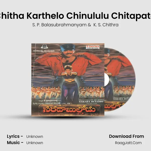 Chitha Karthelo Chinululu Chitapata MP3 Song by S. P. Balasubrahmanyam Cover