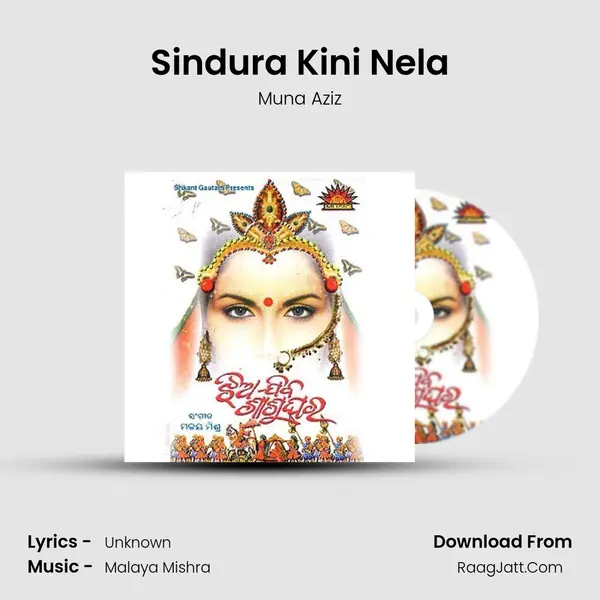 Sindura Kini Nela MP3 Song by Muna Aziz Cover
