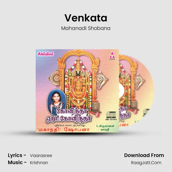Venkata MP3 Song by Mahanadi Shobana Cover