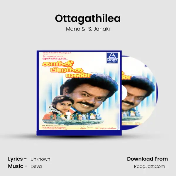 Ottagathilea MP3 Song by Mano Cover