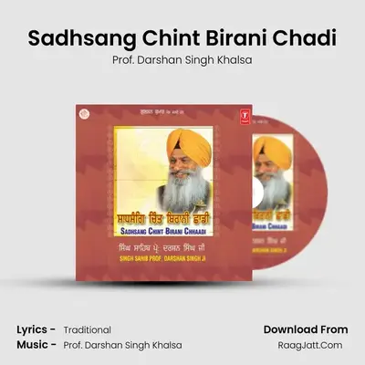 Sadhsang Chint Birani Chhaadi - Prof. Darshan Singh Khalsa