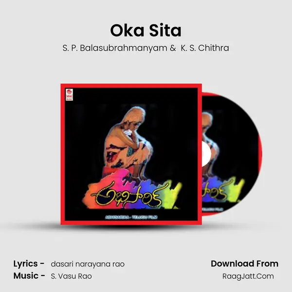 Oka Sita MP3 Song by S. P. Balasubrahmanyam Cover