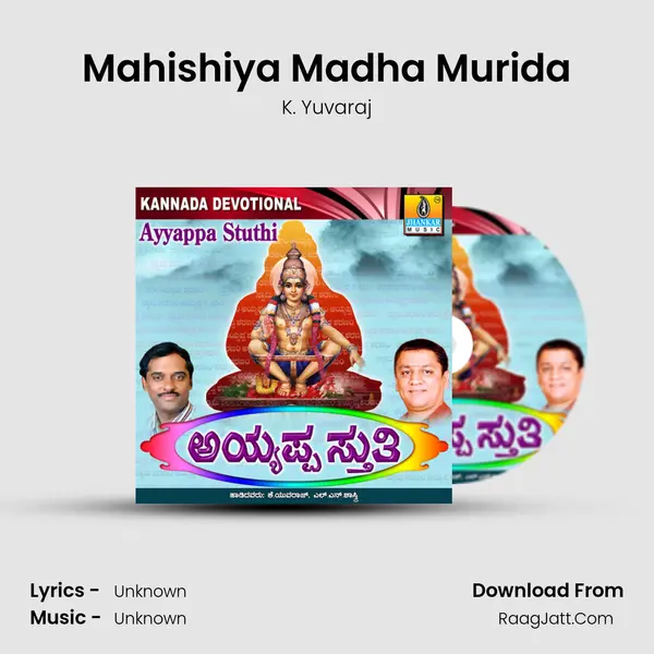 Mahishiya Madha Murida MP3 Song by K. Yuvaraj Cover