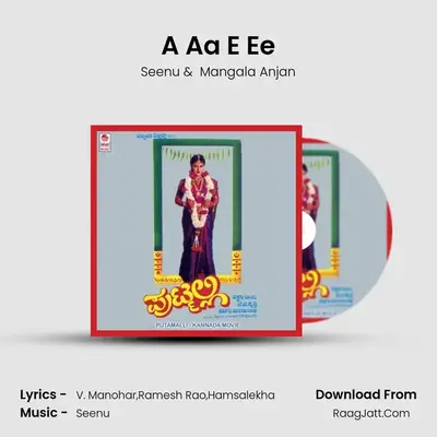 A Aa E Ee MP3 Song by Seenu Cover