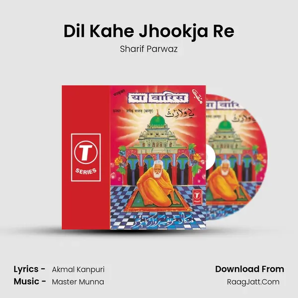 Dil Kahe Jhookja Re MP3 Song by Sharif Parwaz Cover