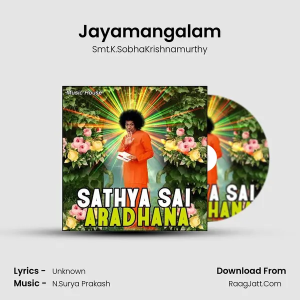 Jayamangalam MP3 Song by Smt.K.SobhaKrishnamurthy Cover