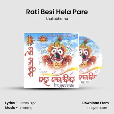 Rati Besi Hela Pare MP3 Song by Shailabhama Cover