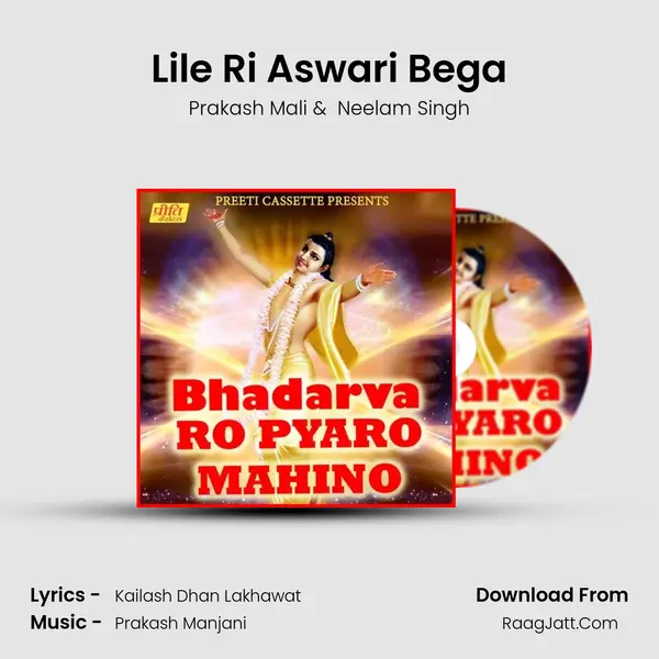 Lile Ri Aswari Bega MP3 Song by Prakash Mali Cover