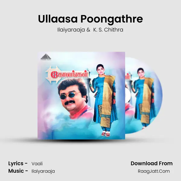 Ullaasa Poongathre MP3 Song by Ilaiyaraaja Cover