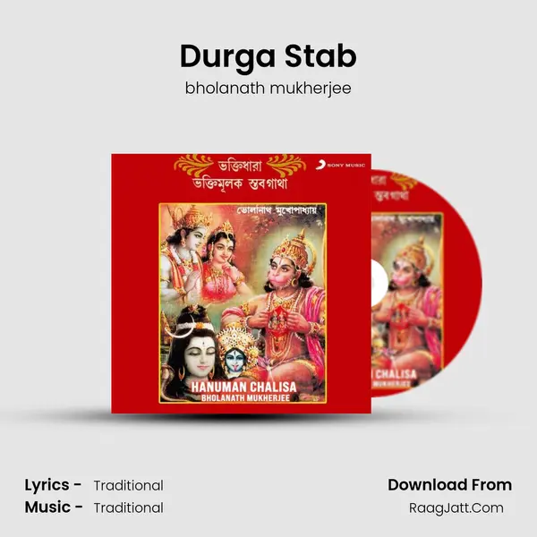 Durga Stab MP3 Song by bholanath mukherjee Cover