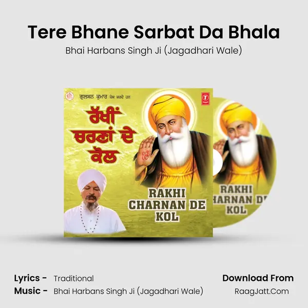 Tere Bhane Sarbat Da Bhala MP3 Song by Bhai Harbans Singh Ji (Jagadhari Wale) Cover