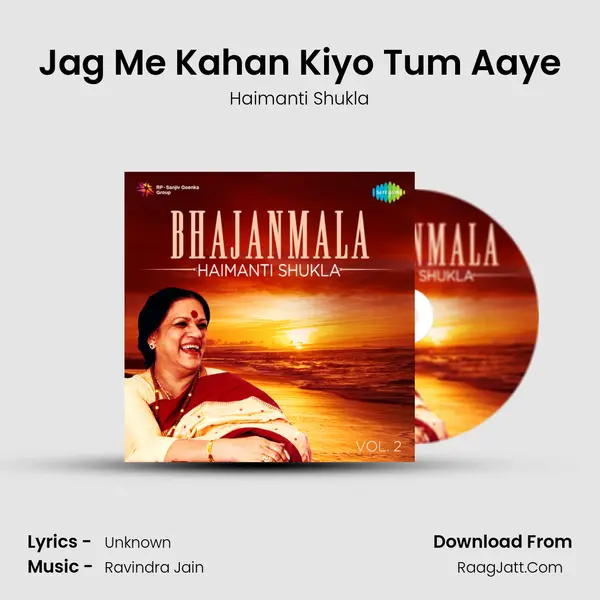 Jag Me Kahan Kiyo Tum Aaye MP3 Song by Haimanti Shukla Cover