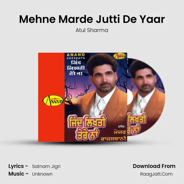Mehne Marde Jutti De Yaar MP3 Song by Atul Sharma Cover