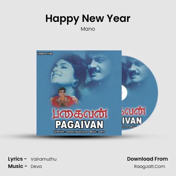 Happy New Year MP3 Song by Mano Cover