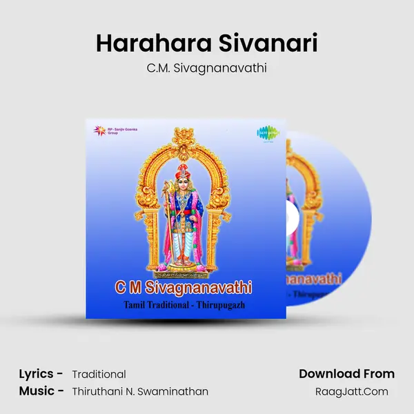 Harahara Sivanari MP3 Song by C.M. Sivagnanavathi Cover
