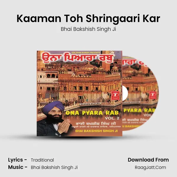Kaaman Toh Shringaari Kar MP3 Song by Bhai Bakshish Singh Ji Cover