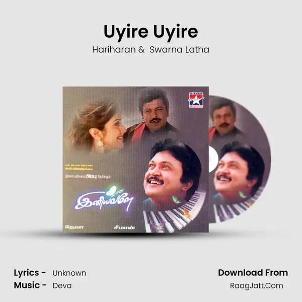 Uyire Uyire MP3 Song by Hariharan Cover
