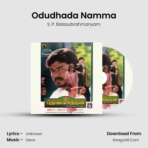 Odudhada Namma MP3 Song by S. P. Balasubrahmanyam Cover