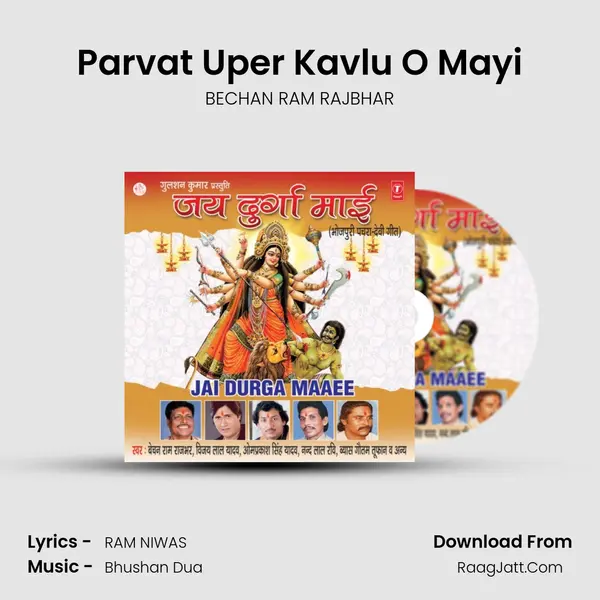 Parvat Uper Kavlu O Mayi MP3 Song by BECHAN RAM RAJBHAR Cover