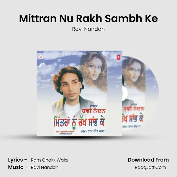 Mittran Nu Rakh Sambh Ke MP3 Song by Ravi Nandan Cover