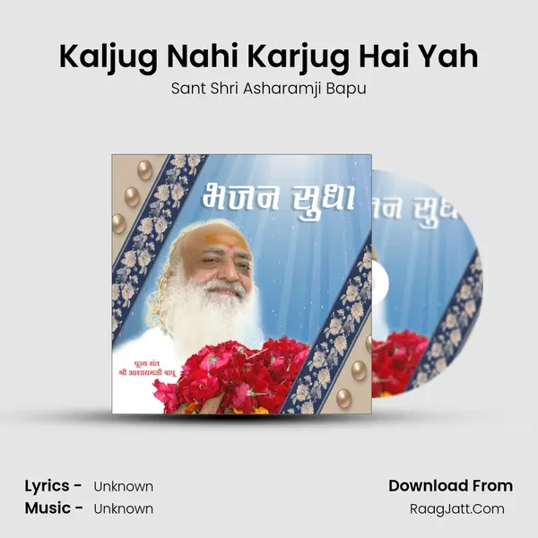 Kaljug Nahi Karjug Hai Yah MP3 Song by Sant Shri Asharamji Bapu Cover