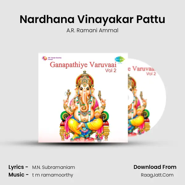 Nardhana Vinayakar Pattu MP3 Song by A.R. Ramani Ammal Cover