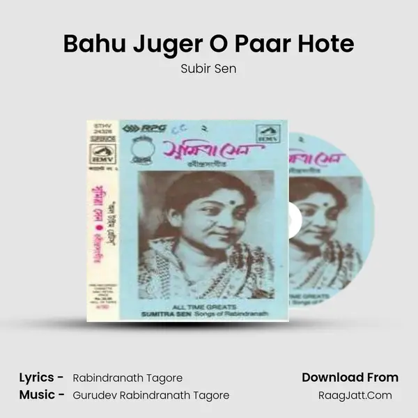Bahu Juger O Paar Hote MP3 Song by Subir Sen Cover