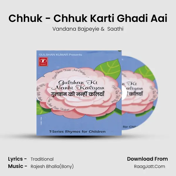 Chhuk - Chhuk Karti Ghadi Aai MP3 Song by Vandana Bajpeyie Cover
