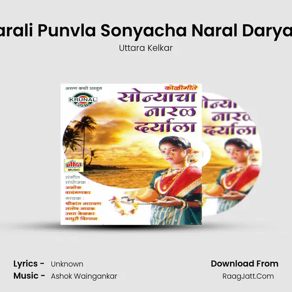 Narali Punvla Sonyacha Naral Daryala MP3 Song by Uttara Kelkar Cover