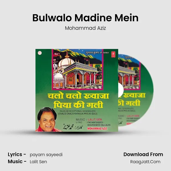 Bulwalo Madine Mein MP3 Song by Mohammad Aziz Cover