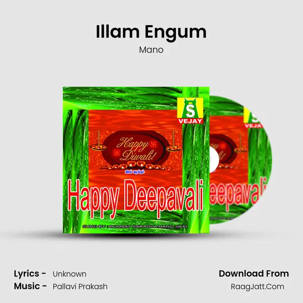 Illam Engum MP3 Song by Mano Cover