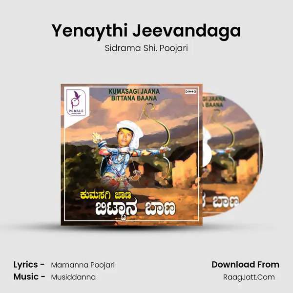 Yenaythi Jeevandaga MP3 Song by Sidrama Shi. Poojari Cover