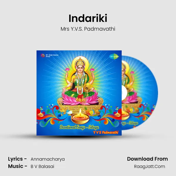 Indariki MP3 Song by Mrs Y.V.S. Padmavathi Cover