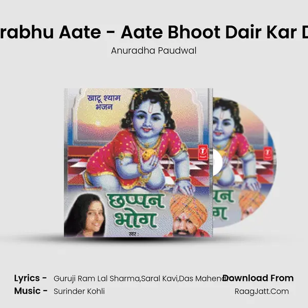 Prabhu Aate - Aate Bhoot Dair Kar Di MP3 Song by Anuradha Paudwal Cover