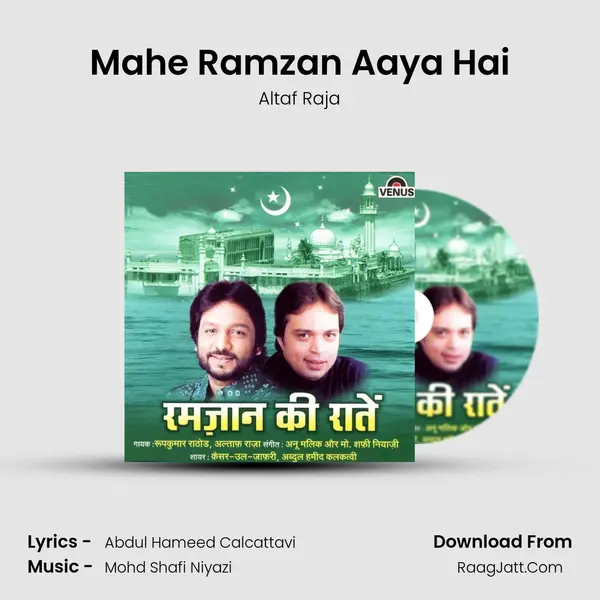 Mahe Ramzan Aaya Hai MP3 Song by Altaf Raja Cover