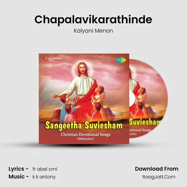 Chapalavikarathinde MP3 Song by Kalyani Menon Cover