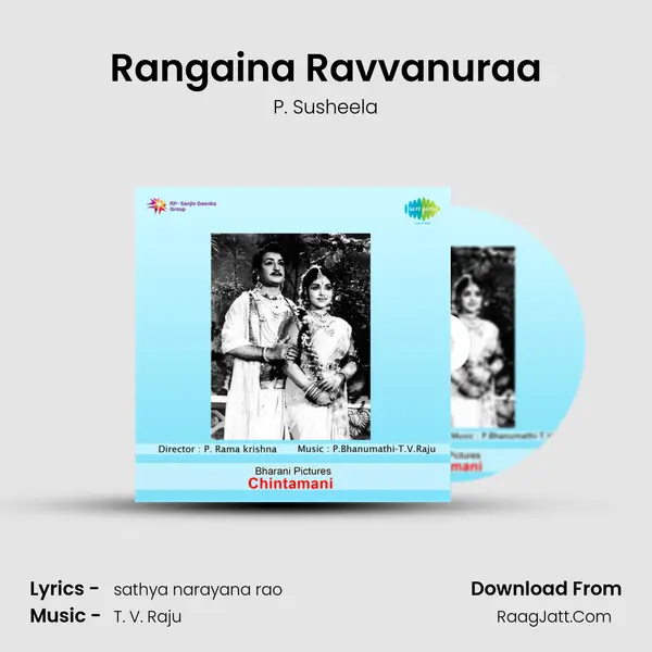 Rangaina Ravvanuraa MP3 Song by P. Susheela Cover