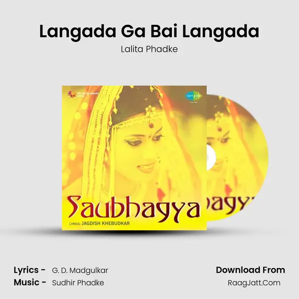 Langada Ga Bai Langada MP3 Song by Lalita Phadke Cover