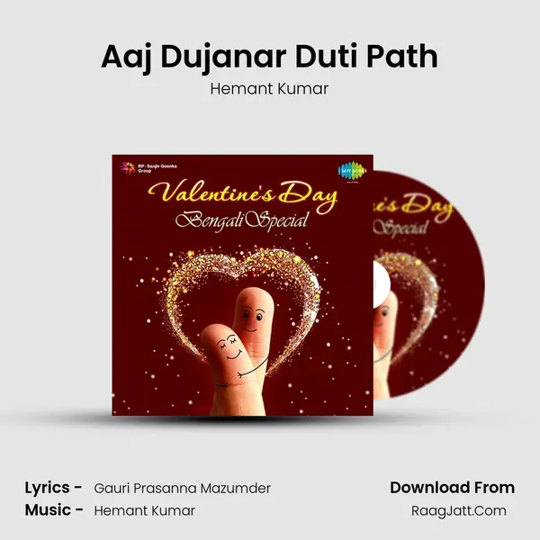 Aaj Dujanar Duti Path Cover