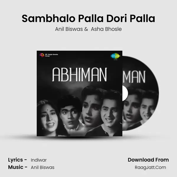 Sambhalo Palla Dori Palla MP3 Song by Anil Biswas Cover