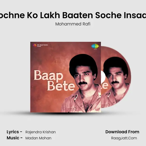 Sochne Ko Lakh Baaten Soche Insaan(2) MP3 Song by Mohammed Rafi Cover