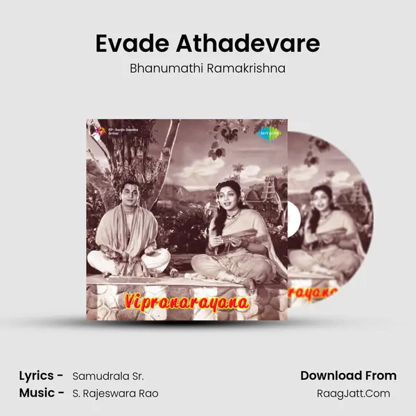 Evade Athadevare MP3 Song by Bhanumathi Ramakrishna Cover