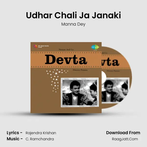 Udhar Chali Ja Janaki MP3 Song by Manna Dey Cover